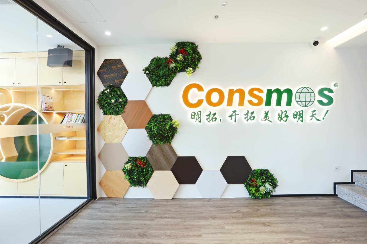 Consmos brand wall and material display